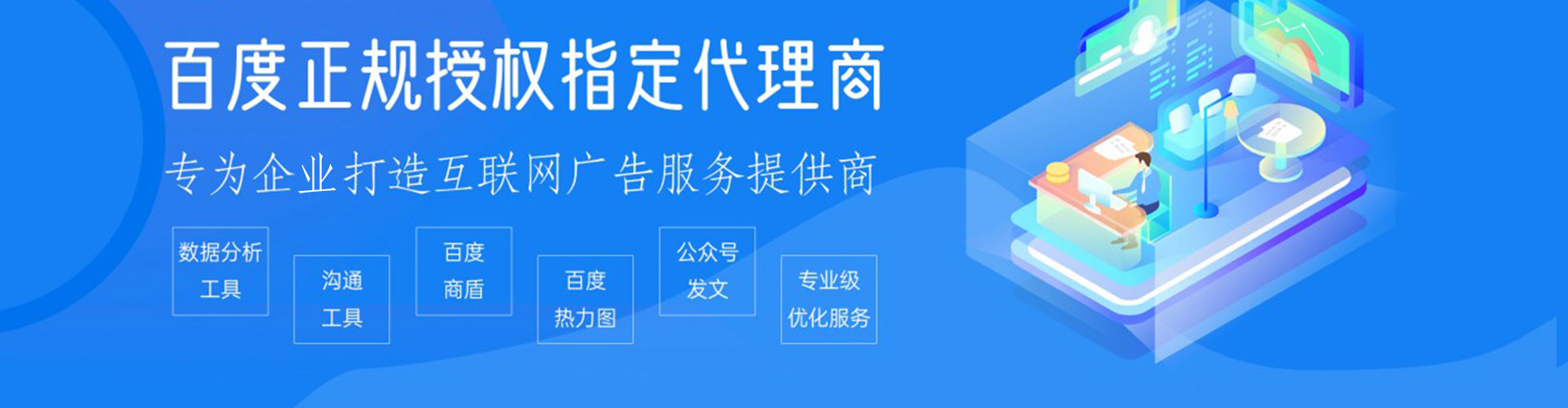 八步信息流平台