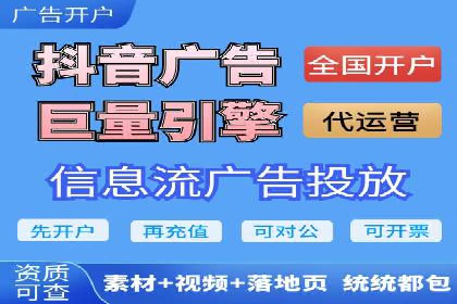 SEM竞价开户技巧：从案例中学习