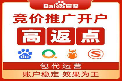百度推广实战经验：案例分享关键词优化