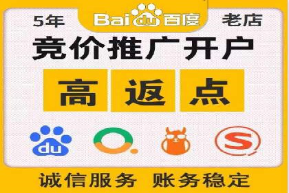 百度竞价托管运营成本控制策略
